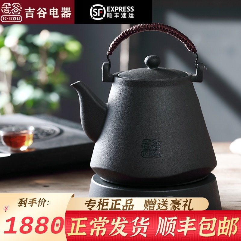 Yigu TA0609 Rock rhyme intelligent constant temperature kettle 304 food grade stainless steel volcanic rock electric kettle