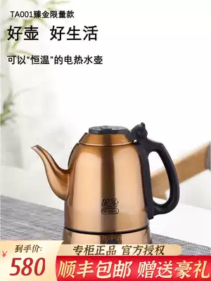 Yoshitani Electric quick cooker Pure 304 food grade stainless steel automatic constant temperature household boiling water kettle TA0102