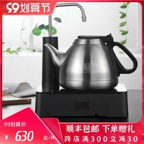 Jigu electric kettle 304 pure stainless steel automatic water supply two-in-One Electric Kettle tea kettle TB0307
