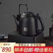 Yoshitani Electric electric kettle TB0302 Variable frequency constant temperature electric kettle Kettle Food grade 304 stainless steel pot