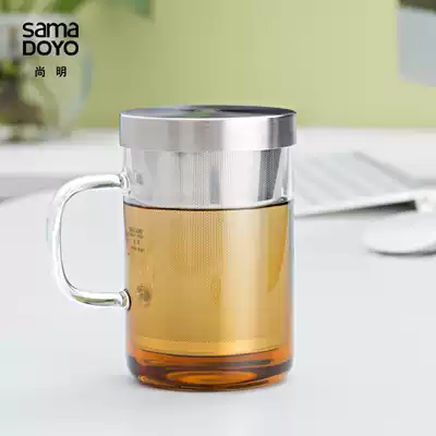 Spring tea SAMADOYO Shangming heat-resistant glass office flower tea cup Stainless steel filter S050