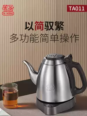 Jigu electric fast cooking kettle kettle automatic constant temperature Chinese electric kettle 304 pure stainless steel cooking kettle
