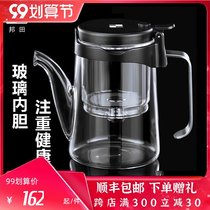 Bangtian heat-resistant glass fluttering cup teapot flower teapot fully disassembled glass liner filter office tea set