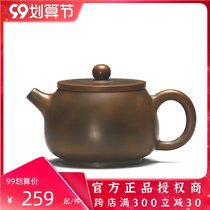 Spring Ming Nixing Pottery Pot Guangxi Qinzhou Teapot Tea Kiln Change Full Handmade Pot Raw Mine Nixing Teapot
