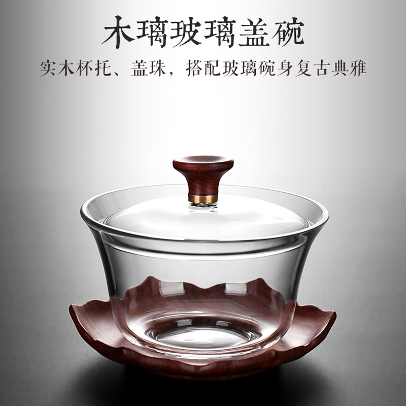 Xinyu handmade kung fu tea set rosewood cover high temperature resistant glass tea cover bowl tea cup household three talents tea bowl
