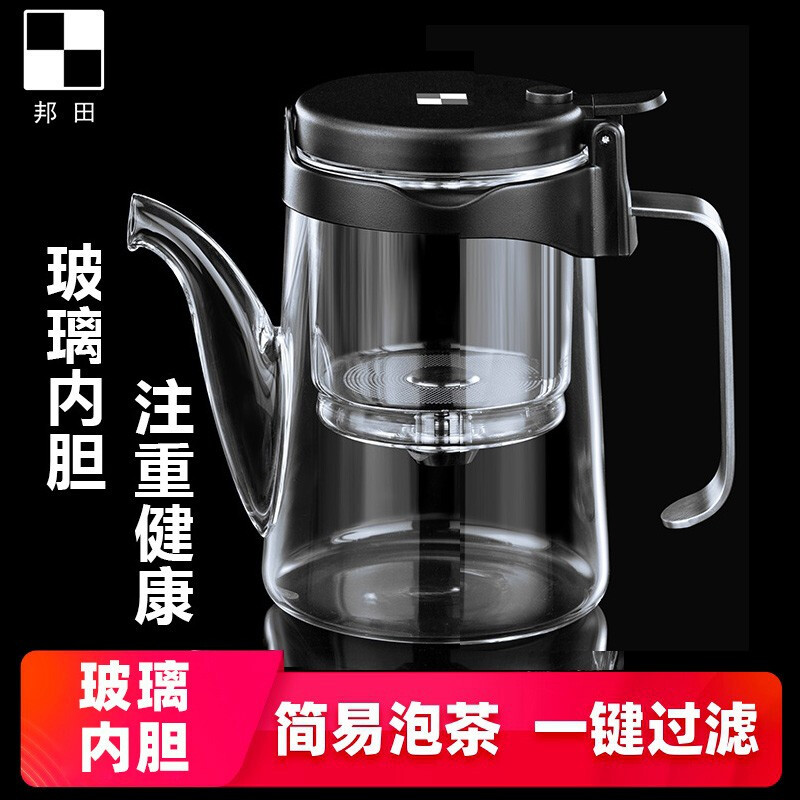 Bangtian heat-resistant glass elegant cup teapot flower teapot fully removable and washable glass liner filter office tea set