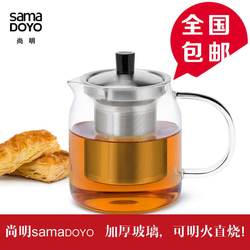 Spring Tea SAMDOYO Shangming Flower teapot tea set High-temperature resistant glass bubble teapot chameer S045