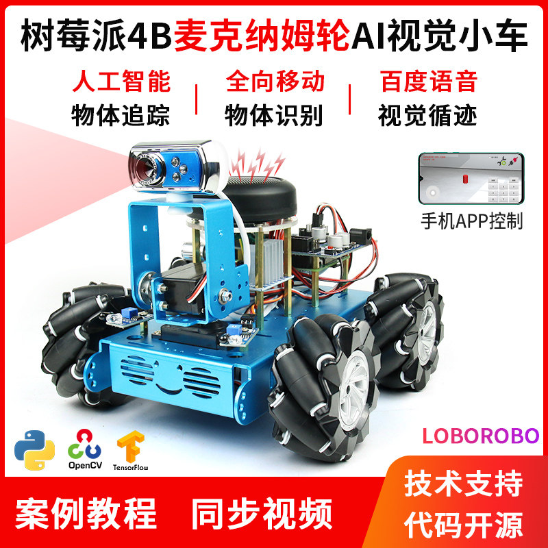 Raspberry Pi 4b Mecanum Wheel AI Vision Car Face Recognition Visual Tracking Python Programming