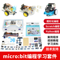 microbit Starter kit Smart car robot python Graphical maker education STEM kit