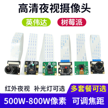 Raspberry Pi Raspberry Pi USB Camera Official HD IR Night Vision Compatible 4B 3B Nvidia