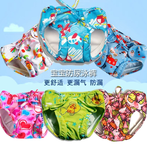 Детские штаны для плавания подходит для мужчин и женщин