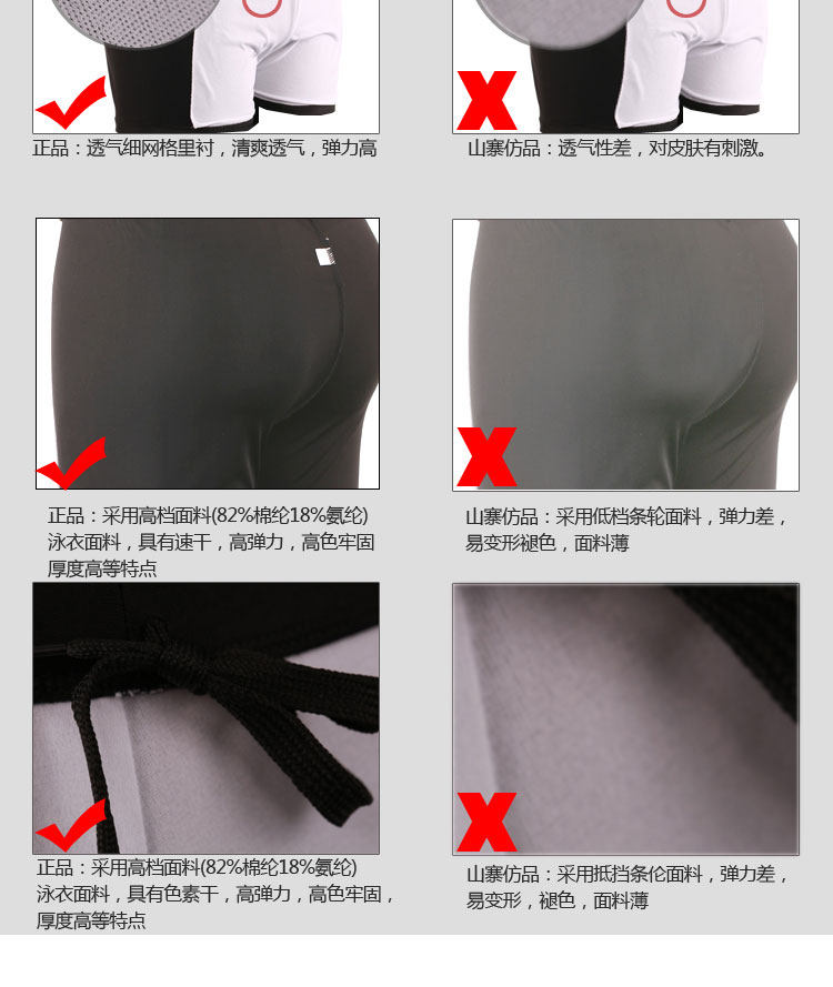 Maillot de bain homme      - Ref 2507954 Image 15