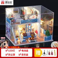 Helen's Overworld + Toolkit + Led Light + Music + Dust Cover + Coull Coll + пульт дистанционного управления