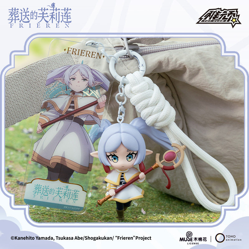 Official Frieren Q-Version Pendant Blind Box Figure Keychain Birthday Gift Merchandise for Women