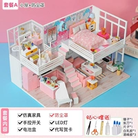 Красивый дневник + инструментарий + пылевой крышку + светодиодный свет