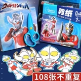 Ultra, Ультрамен Тига, трехмерные поделки из бумаги для детского сада, «сделай сам», 2-3-6 лет