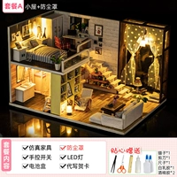 Простой город + набор для инструментов + пылевой покров + светодиодный свет