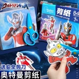 Ultra, Ультрамен Тига, трехмерные поделки из бумаги для детского сада, «сделай сам», 2-3-6 лет