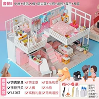 Красивый дневник + набор для инструментов + пылевой обложка + светодиодный свет + музыка + кукла пара + щенок + пульт дистанционного управления + подарочная коробка