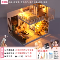 Музыкальная пылезащитная крышка, кукла, дистанционное управление