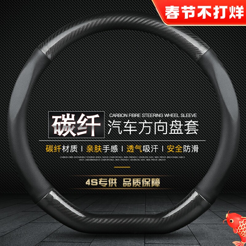 Applicable to 17 models of 15 14 years 13 11 10 Audi TT carbon fiber RSCoupe leather steering wheel cover