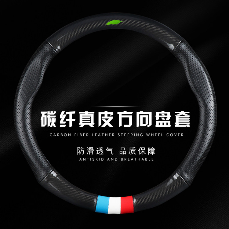 Suitable for Mitsubishi's steering wheel sleeve Surging ASX Pajero Surge, Blue EuroBlue Germanwings god Blue Thor to take the sleeve-Taobao