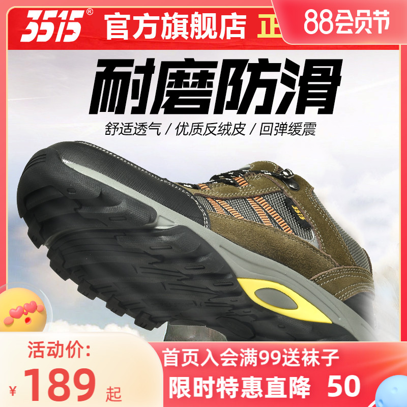 3515 strong man in spring and autumn mountaineering shoes male breathable wear resistant and anti - slip sports outdoor walking off-country training shoes