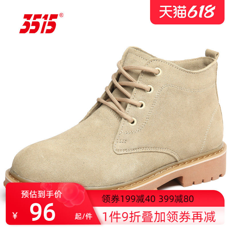 3515 Strong men's shoes Spring autumn Seasons breathable Martin tooling boots Anti-suede leather Desert Boots Mountaineering Hiking Shoes
