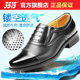 3515 strongman spring, autumn and summer leather breathable three-joint leather shoes men's business formal dress Derby three-joint casual leather shoes