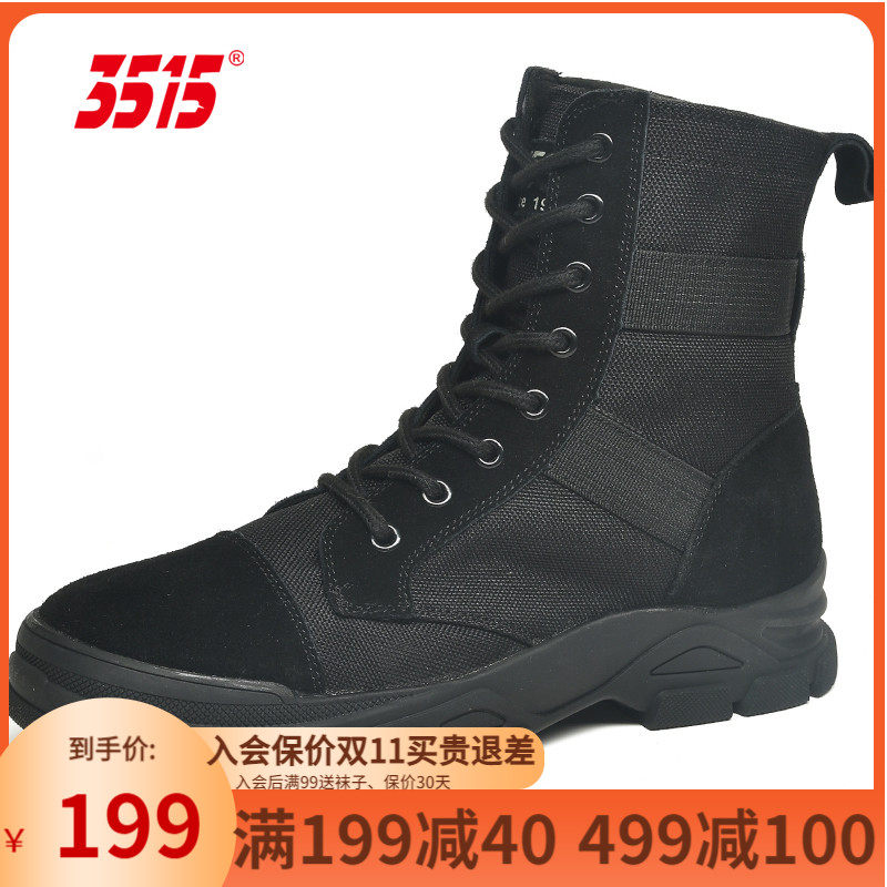 3515 strong men's shoes spring, autumn and winter breathable Martin boots cloth high tube work shoes tooling boots desert boots