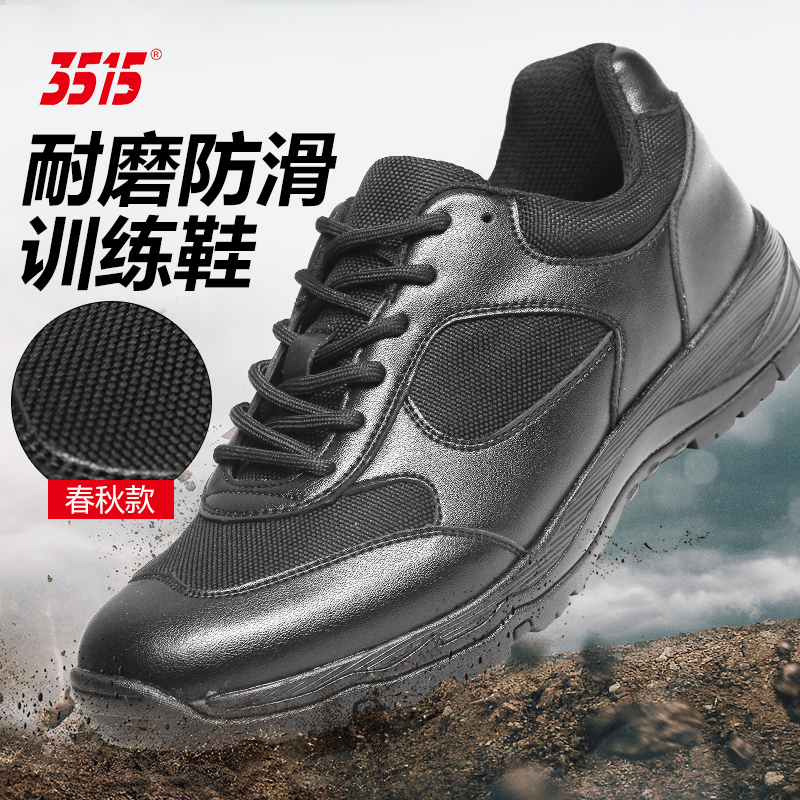 Jihua 3515 training shoes men's spring and autumn summer outdoor black canvas breathable wear-resistant hiking sports running combat training shoes
