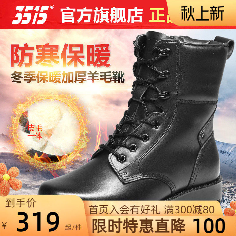 3515 cotton leather boots men's non-slip plus velvet thickening warm and cold-proof wool boots northeast outdoor leather cotton shoes winter