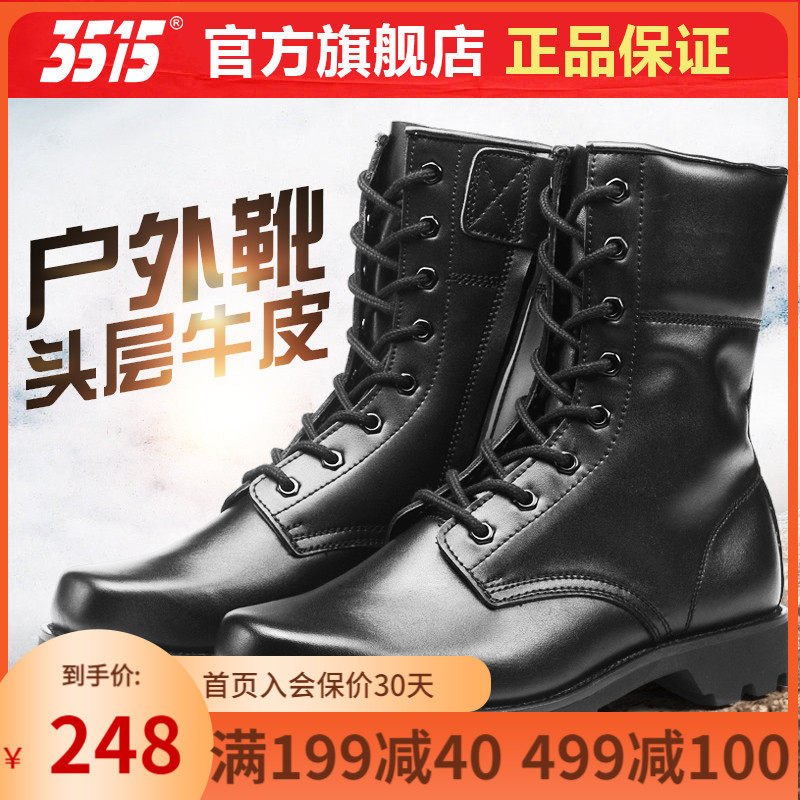 3515 Strong men's shoes Spring autumn Seasons breathable outdoor tooling boots High-cylinder shoes wear-proof non-slip climbing boots male