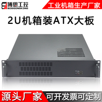 2U industrial computer box rack ATX large board PC power horizontal industrial computer monitor host shell server