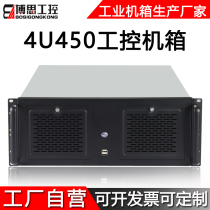 4U industrial computer box 450 rack ATX motherboard desktop power package dust-proof mute industrial computer server