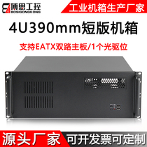 4U industrial computer box rack-rack ultra short 390 to strong dual-path EATX motherboard CD driver bit industrial computer server