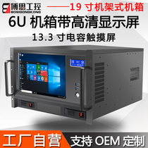 6U chassis with touch screen display rack EATX dual power supply all-in-one Industrial Computer Workstation chassis