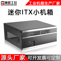 mini ITX industrial control chassis aluminum mini small computer host simple portable server horizontal plug full-height graphics card
