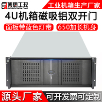 4U Industrial Control Chassis Rack aluminum 650 extended multi hard disk bit EATX dual motherboard horizontal industrial server