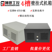 Wall-mounted chassis CNC equipment Industrial MATX Host control Computer server Small 1U Power multi serial port 4 trough