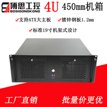 Server chassis 4U19 inch rack-mounted thickened 4U450DVR industrial industrial control equipment ATX desktop power supply