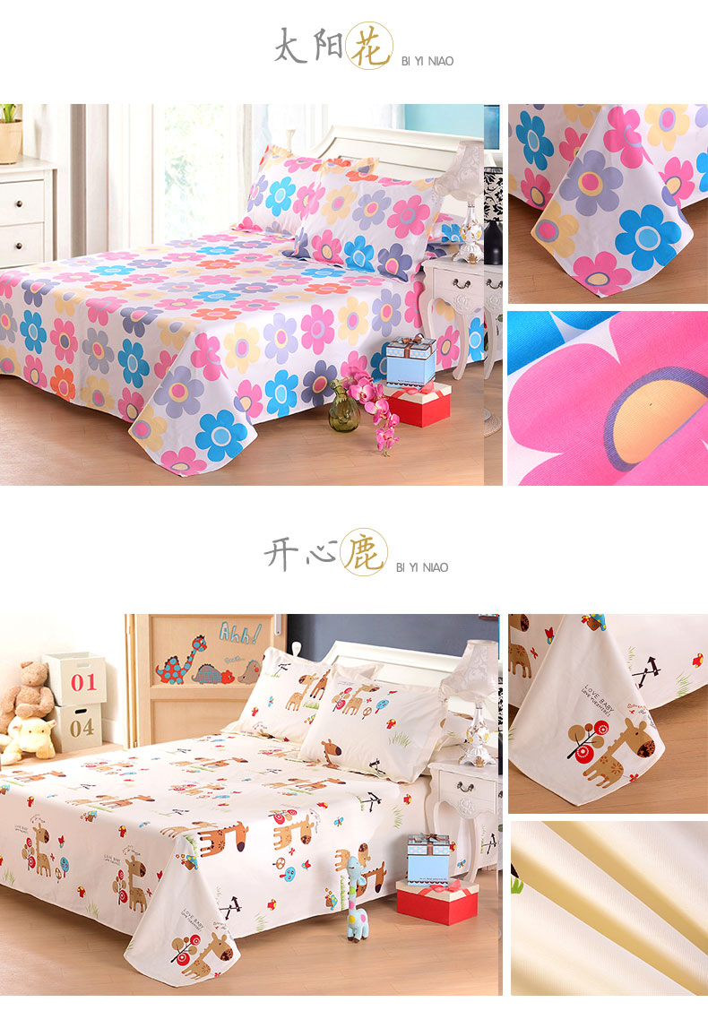 Cũ vải thô tấm một mảnh 100% cotton khăn trải giường giường đôi duy nhất 1.5 1.8 2.0 mét mùa hè giường đơn