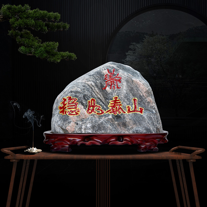 Taishan stone dares to be a rough stone small indoor and outdoor decoration town house to make up for the lack of corner stone home fortune feng shui ornaments
