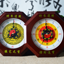 Peach wood Five elements Bagua Tai Chi watch Compass Feng Shui Fortune evil spirits Living room Town house treasure Wall clock watch pendant
