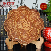 Peach wood eight treasures look at the plate Living room ornaments Home Feng Shui decoration gifts lucky treasure Office pendant