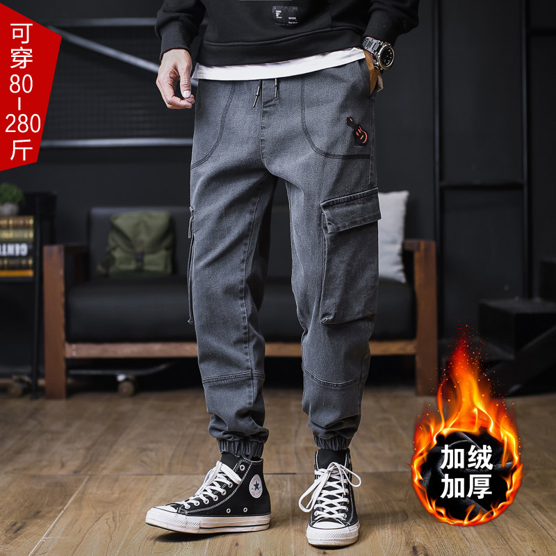Spring and autumn and winter velvet thickened pants men's loose foot fat plus size fat winter warm youth Harlan pants