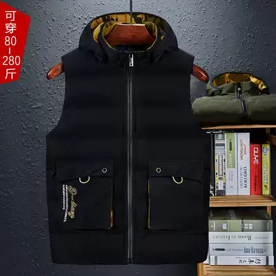 Men's autumn and winter down cotton-padded oversized fat fat fat man loose horse clip