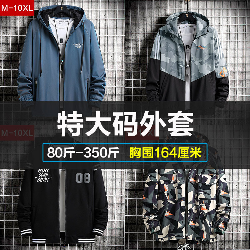 jacket, man, fat, fat, fat, fat, fat, fat, fat, fat, fat, fat, fat, fat, fat, fat, fat, fat, fat, fat, fat, fat, fat, fat, fat, fat, fat