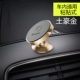 người giữ điện thoại xe hơi lần từ suy nghĩ xe lái xe nam châm hút tách khung xe ổ cắm 360 ° xoay đa chức năng snap luôn gắn chặt với một chuyển hướng từ nhánh - Phụ kiện điện thoại trong ô tô