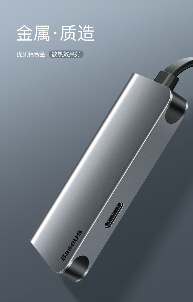 Bộ điều hợp HDMI loại c có giá trị tốt nhất Cáp mạng Apple MacBookpro Bộ chuyển đổi HUB Bộ kê HDMI HDMI điện thoại di động Samsung Huawei TV P20 PRO - USB Aaccessories quạt mini fan
